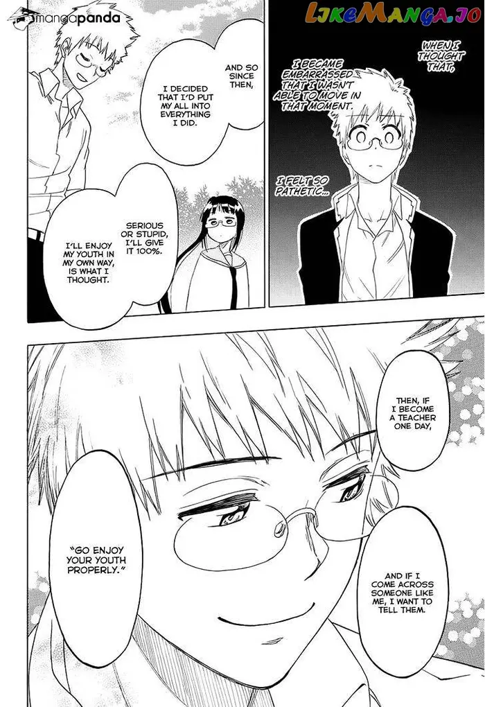 Nisekoi Chapter 208 image 16_optimized